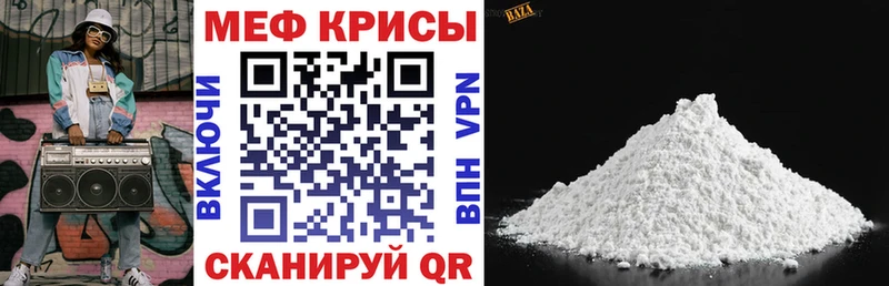 Где можно купить наркотики Зеленоградск АМФЕТАМИН  COCAIN  Alpha-PVP  Мефедрон  Гашиш 