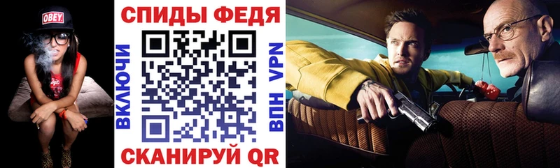 наркотики Зеленоградск АМФ VHQ