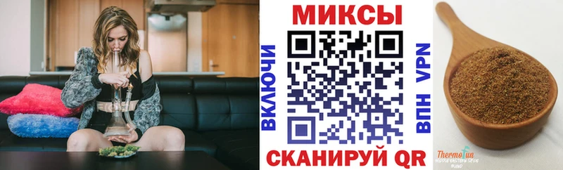 БУТИРАТ бутандиол  mega зеркало  Зеленоградск 