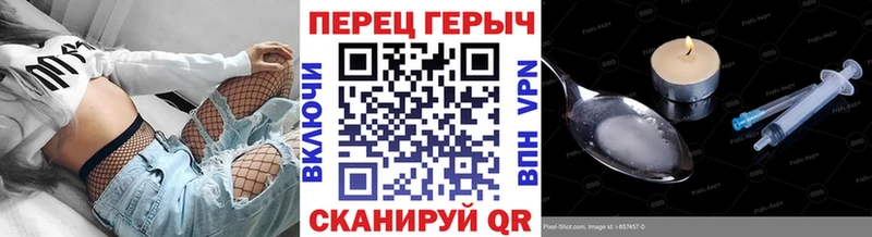 наркота Зеленоградск Героин Афган