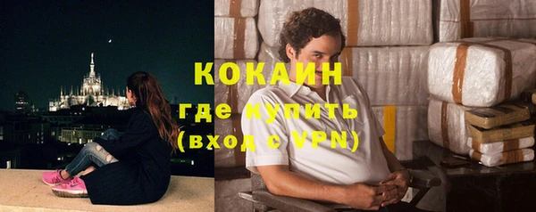 метамфетамин Лихославль