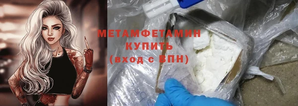 метамфетамин Лихославль