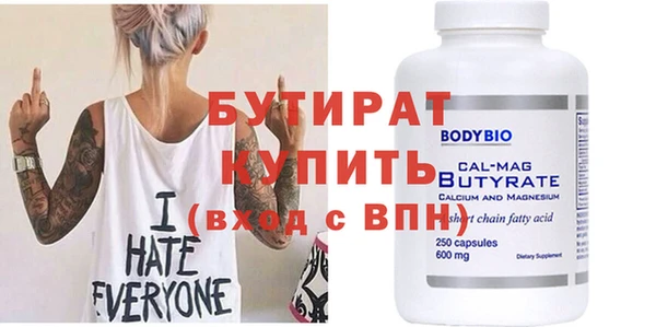 марихуана Липки