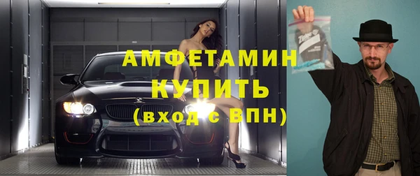 метамфетамин Лихославль