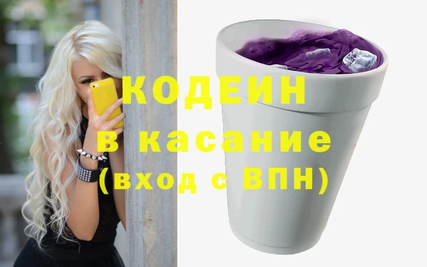 метамфетамин Лихославль