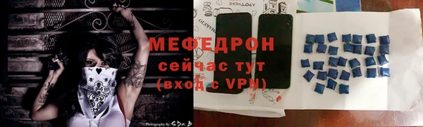 метамфетамин Лихославль
