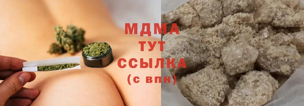 бошки Лиски