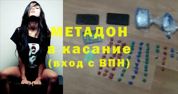 бошки Лиски