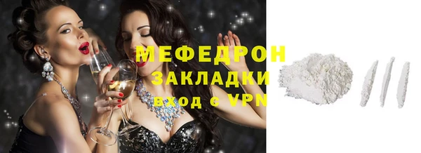 марихуана Липки