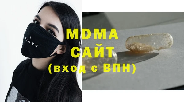 метамфетамин Лихославль