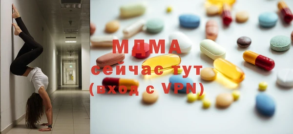 метамфетамин Лихославль