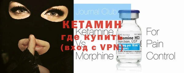 бошки Лиски