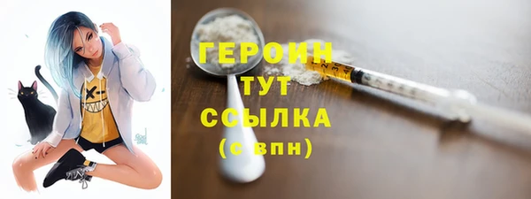 метамфетамин Лихославль