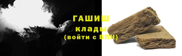 марихуана Липки