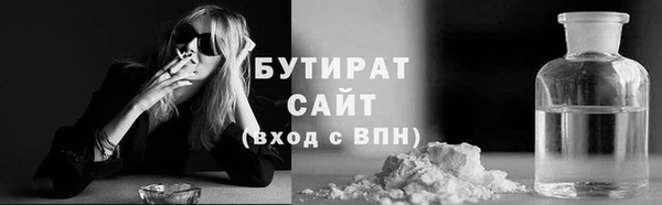 бошки Лиски