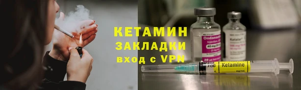 бошки Лиски