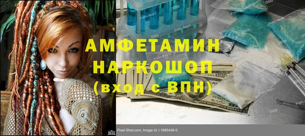 бошки Лиски