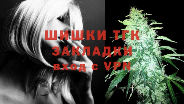 марихуана Липки