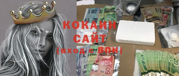 метамфетамин Лихославль