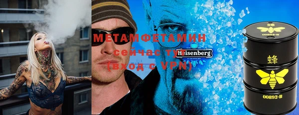 метамфетамин Лихославль