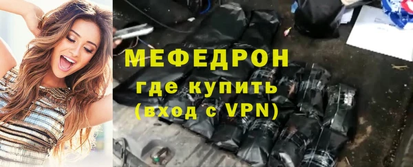 метамфетамин Лихославль