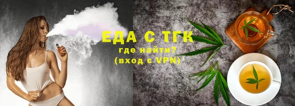 метамфетамин Лихославль