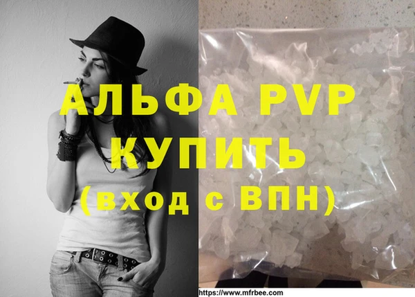 бошки Лиски