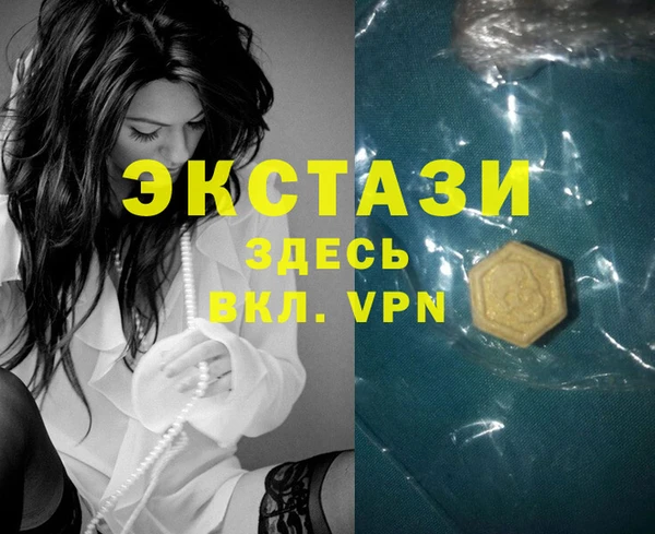 метамфетамин Лихославль