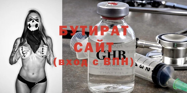 метамфетамин Лихославль