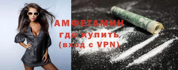 метамфетамин Лихославль