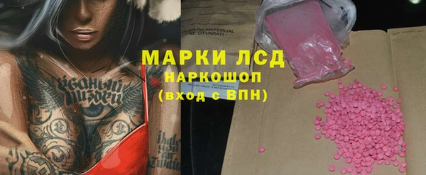 бошки Лиски