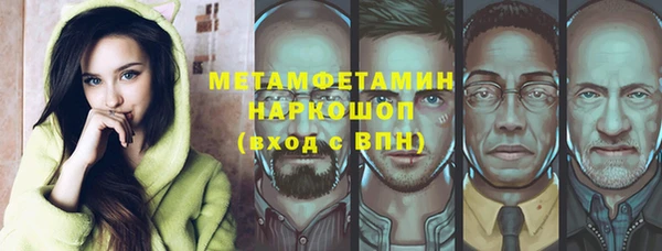 марихуана Липки