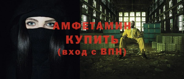 бошки Лиски