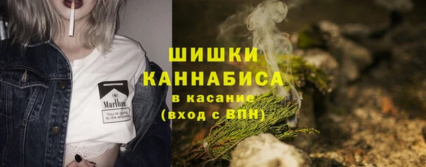 метамфетамин Лихославль