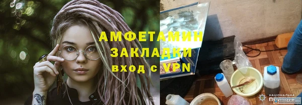 метамфетамин Лихославль