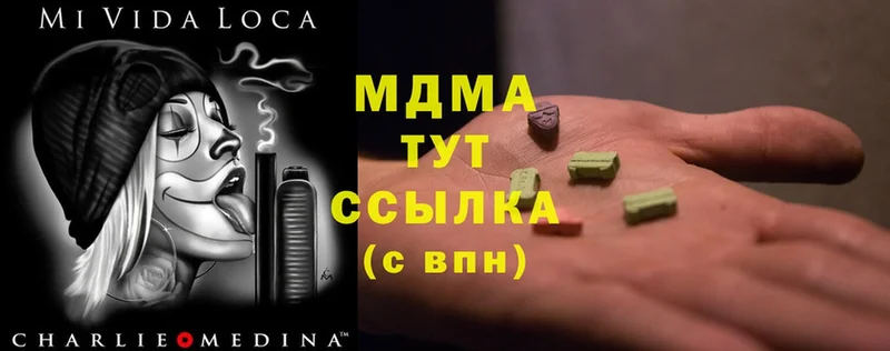 MDMA кристаллы  как найти закладки  Зеленоградск 