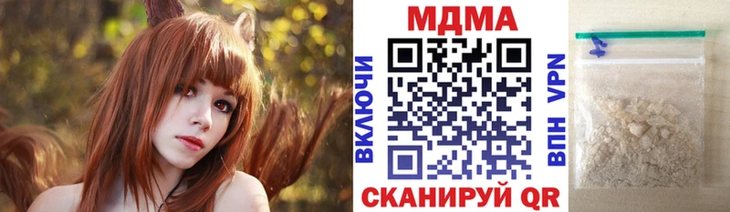 дарк нет наркотические препараты  Зеленоградск  MDMA кристаллы  закладка 