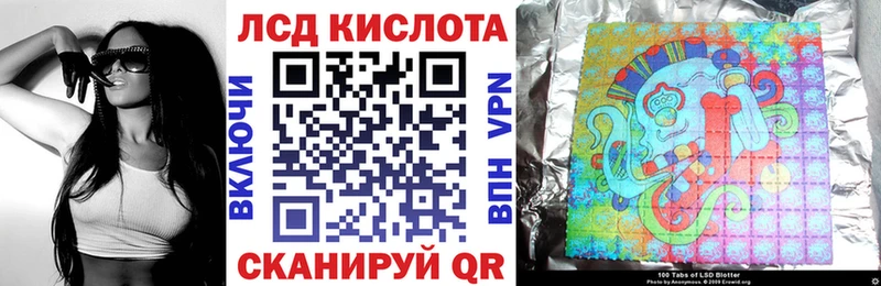 Наркотические марки 1,8мг Зеленоградск