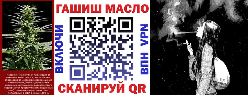 сколько стоит  Зеленоградск  Дистиллят ТГК концентрат 