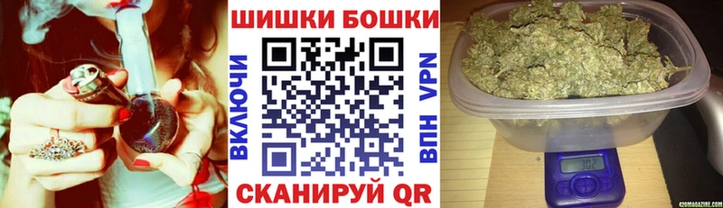 МАРИХУАНА гибрид  цена наркотик  Зеленоградск 